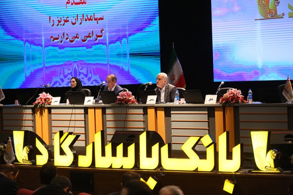 بانک پاسارگاد تمام&zwnj;قد پای حقوق ذینفعان و سهامداران ایستاده است