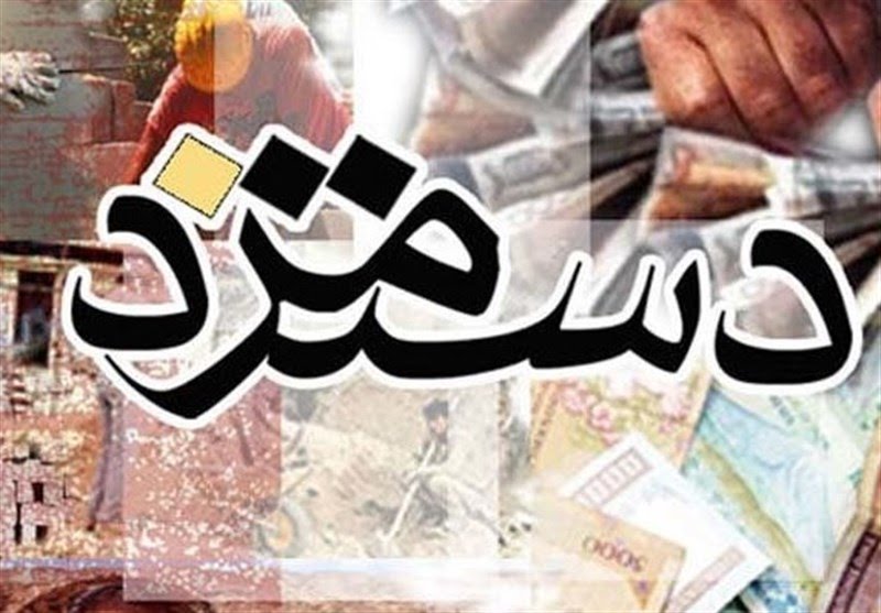 جلسه شورای عالی کار بدون نتیجه پایان یافت/ اختلاف نظر کارگران و کارفرمایان زیاد است