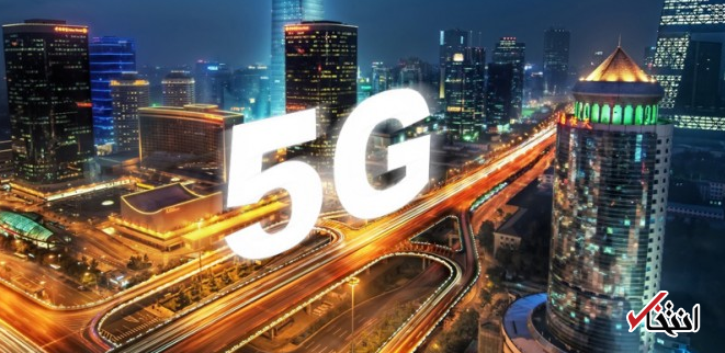 تداوم تنش ها بین ایالات متحده و چین به فناوری ضربه می زند/تاخیر در ارائه شبکه های نسل 5G در چین تداوم تنش ها بین ایالات متحده و چین به فناوری ضربه می زند/تاخیر در ارائه شبکه های نسل 5G در چین