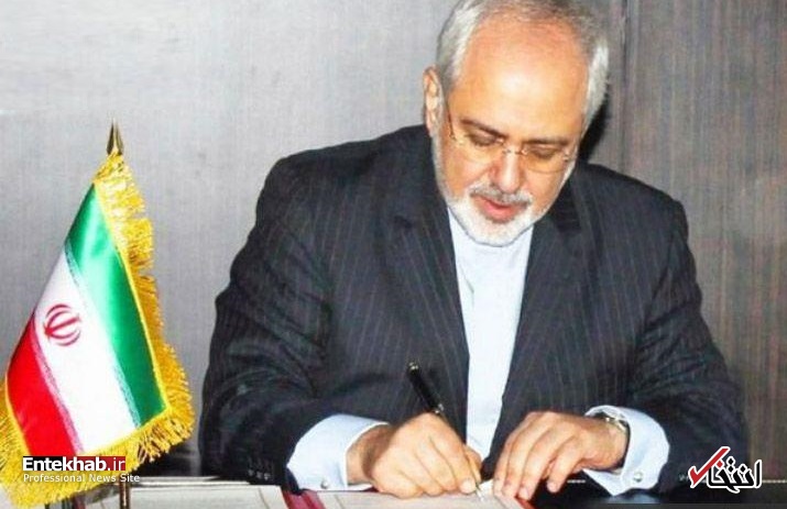 مقاله ظریف در العربی: به سوی یک پارادایم امنیتی جدید بر مبنای گفتگو و اعتمادسازی در منطقه