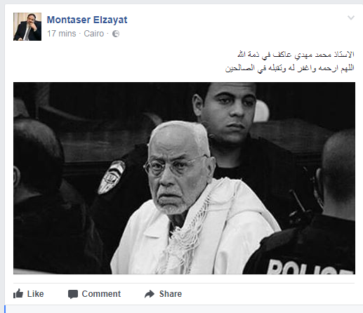 درگذشت رهبر سابق اخوان المسلمین مصر در زندان (+عکس)