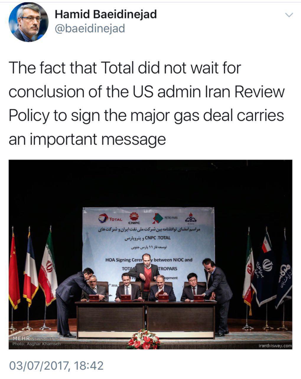 بعیدی نژاد: امضاء قرارداد توتال با ایران حامل پیام مهمی است