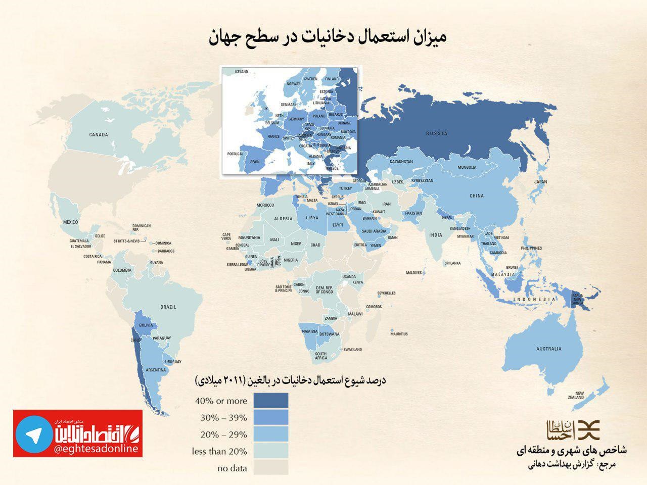 اینفوگرافیک / ایرانی‌ها چقدر مواد مخدر مصرف می‌کنند؟