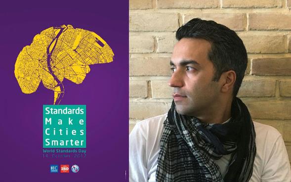 معرفی طرح هنرمند ایرانی در روز جهانی استاندارد