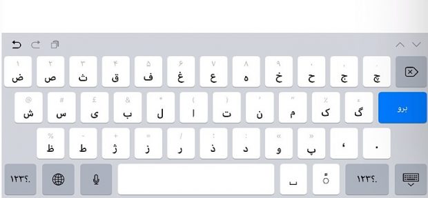 ios11 چه ویژگی هایی دارد؟/زمان عرضه ios11 +تصاویر