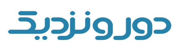 دور و نزدیک , وب سایتی ایده آل برای خرید بلیط هواپیما