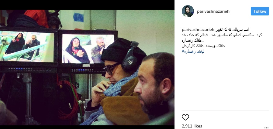 اعتراض بازیگر «زیر پای مادر» به سانسور قسمت آخر این سریال اعتراض بازیگر «زیر پای مادر» به سانسور قسمت آخر این سریال