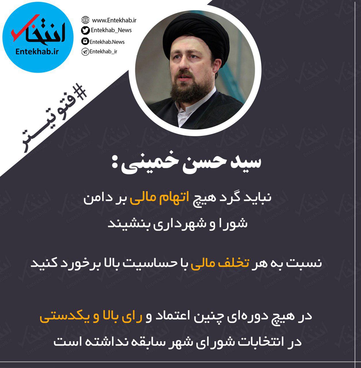 فتوتیترهای چهارشنبه: از