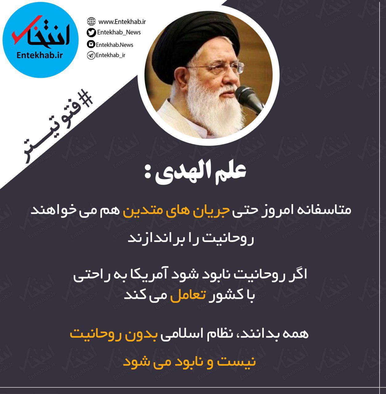 فتوتیترهای چهارشنبه: از