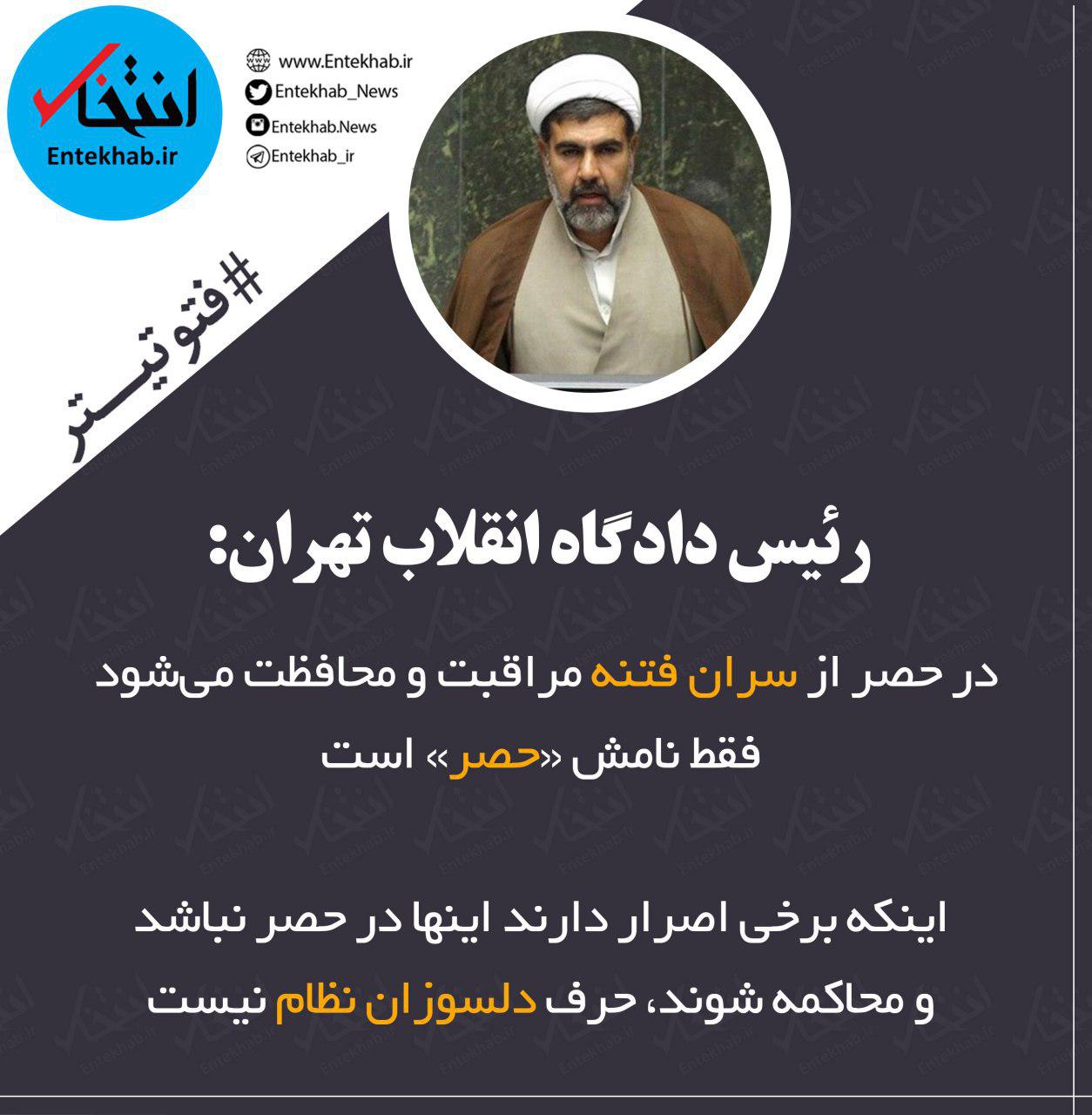 فتوتیترهای چهارشنبه: از