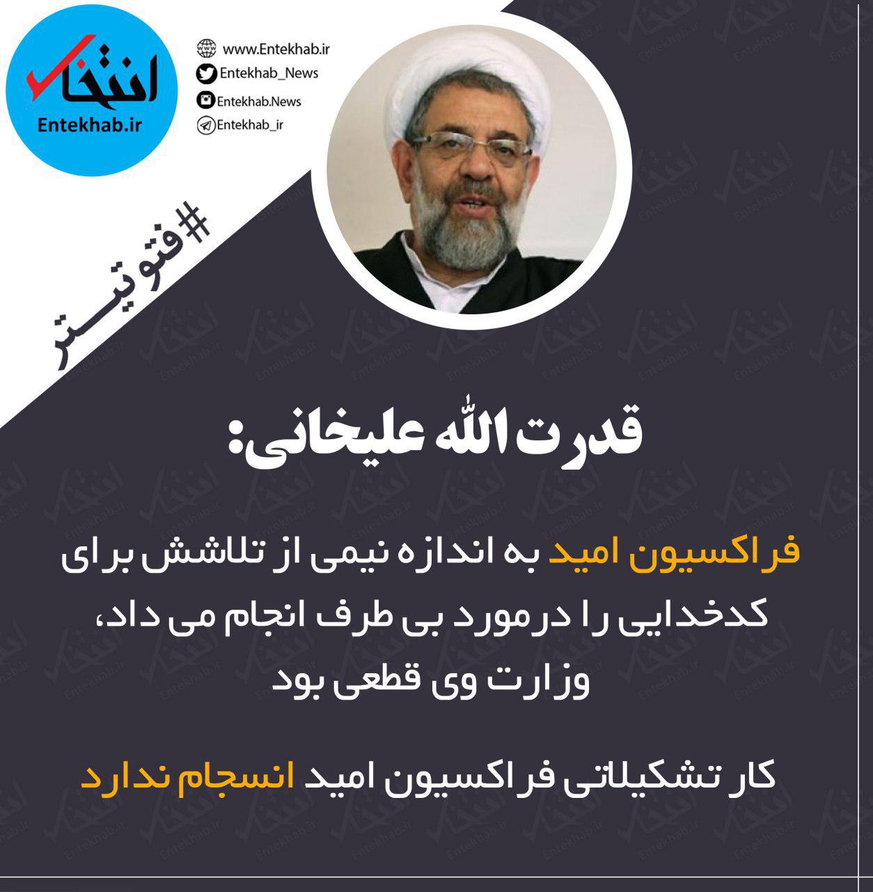 فتوتیترهای چهارشنبه: از