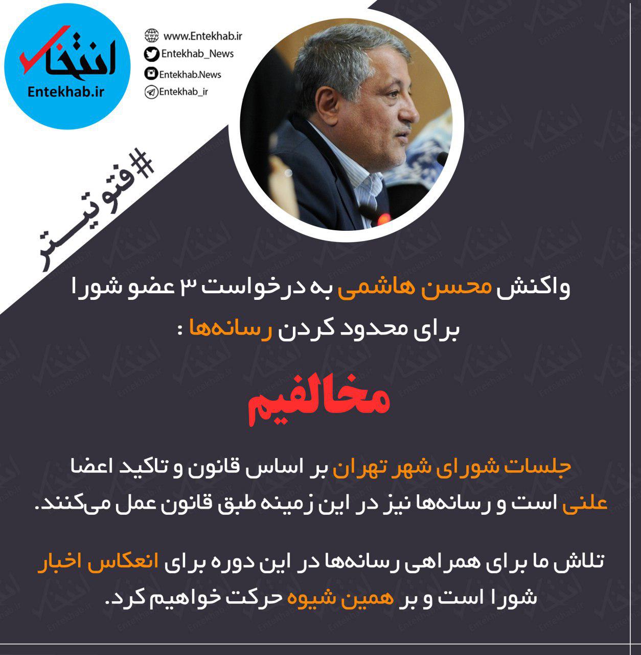 فتوتیترهای دوشنبه: از
