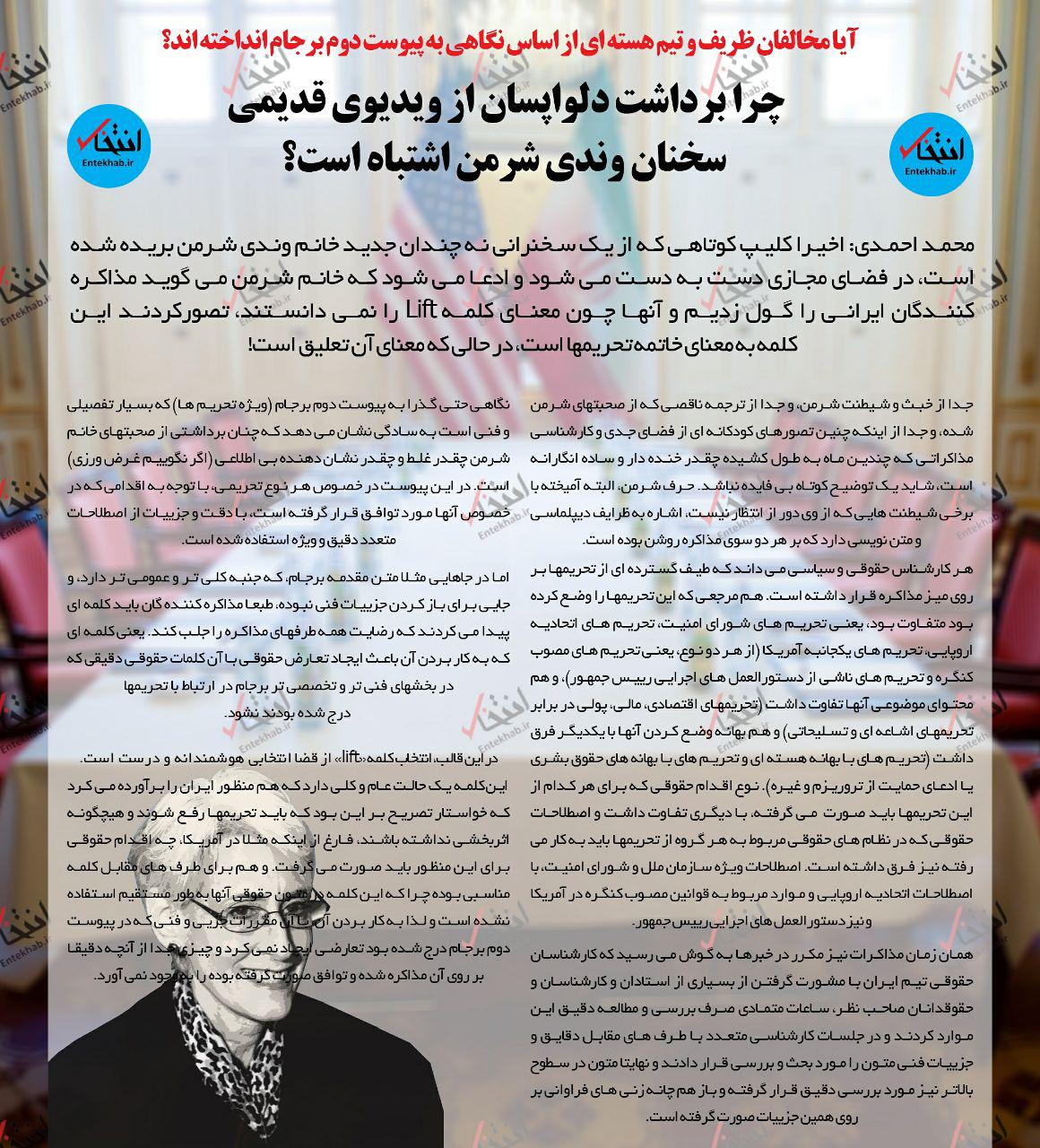 فتوتیترهای دوشنبه: از