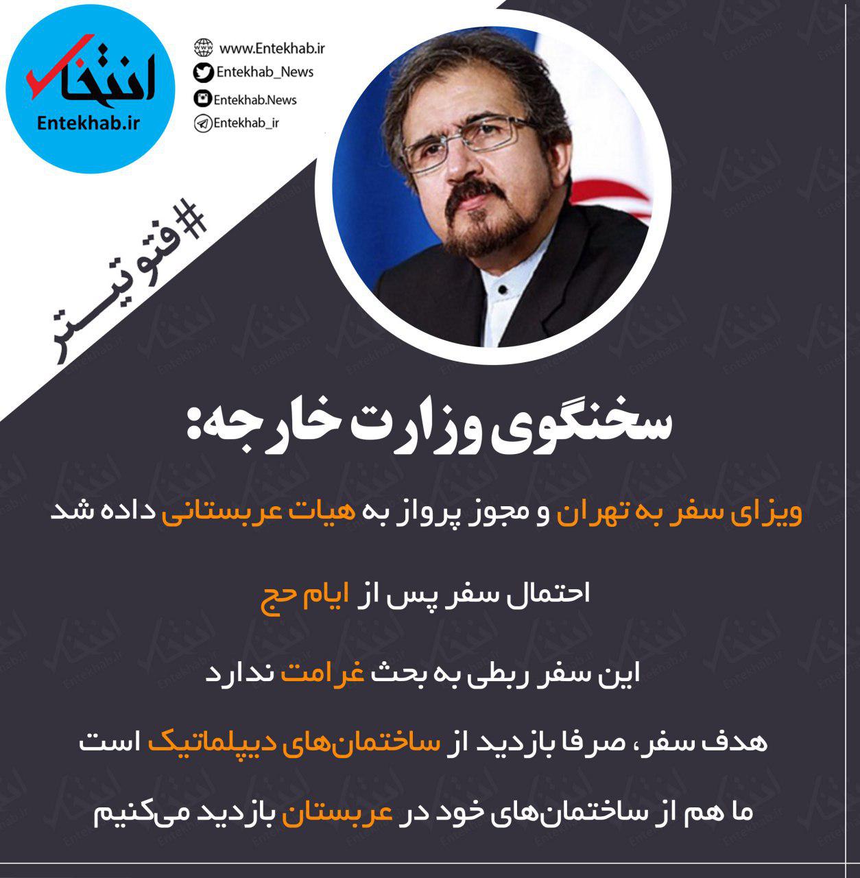 فتوتیترهای دوشنبه: از