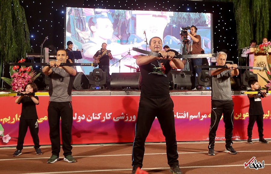 تصاویر روز :