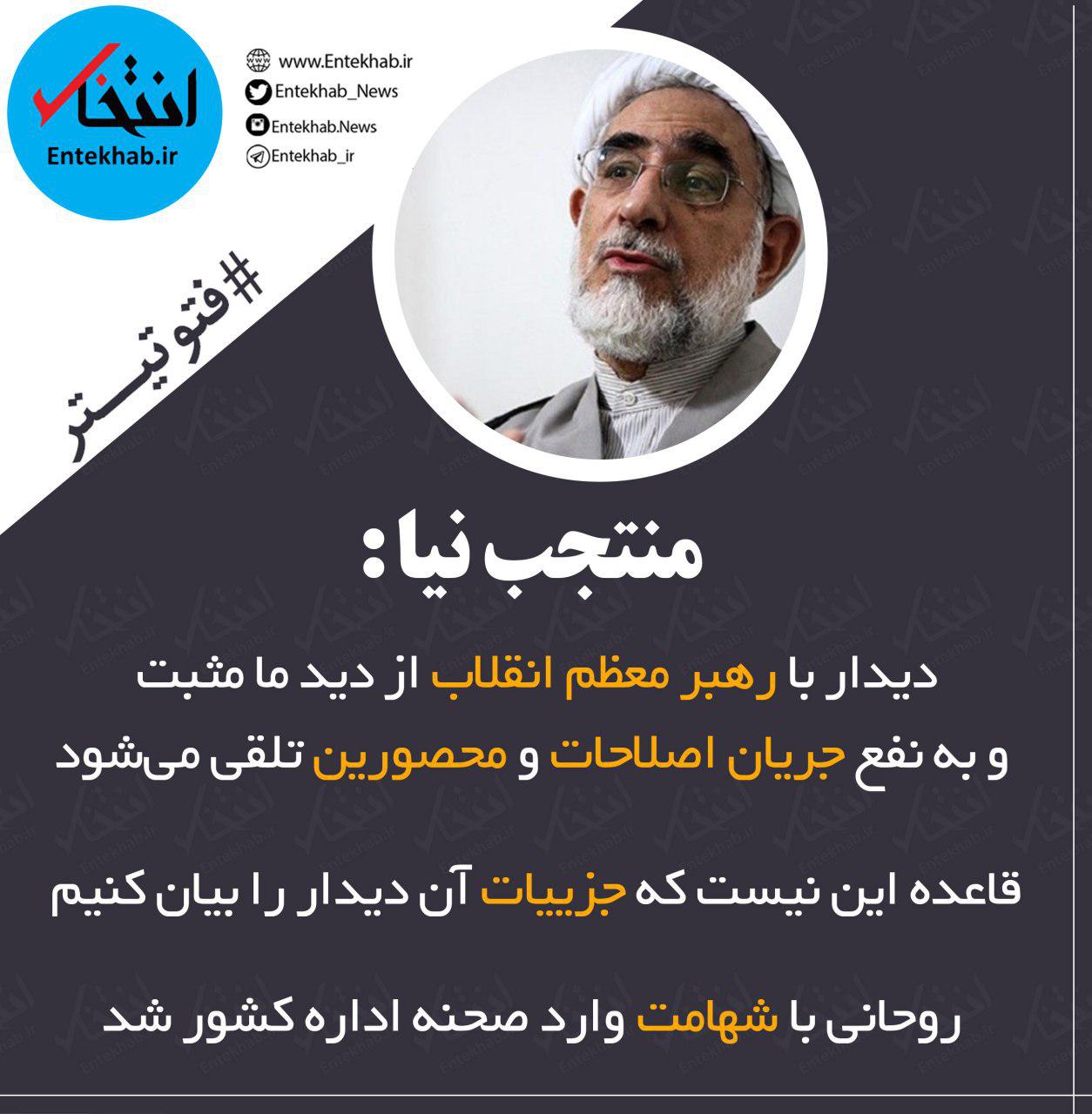 فتوتیترهای دوشنبه: