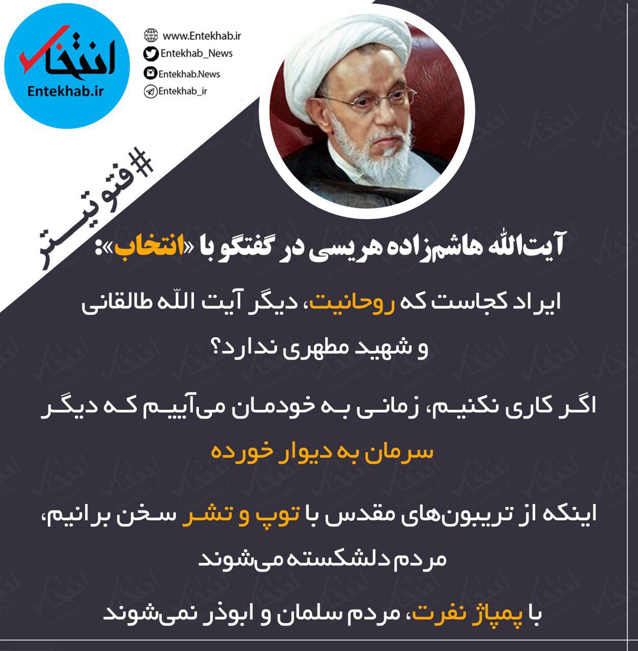 فتوتیترهای دوشنبه: