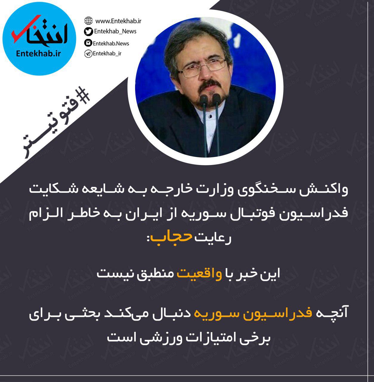 فتوتیترهای دوشنبه: