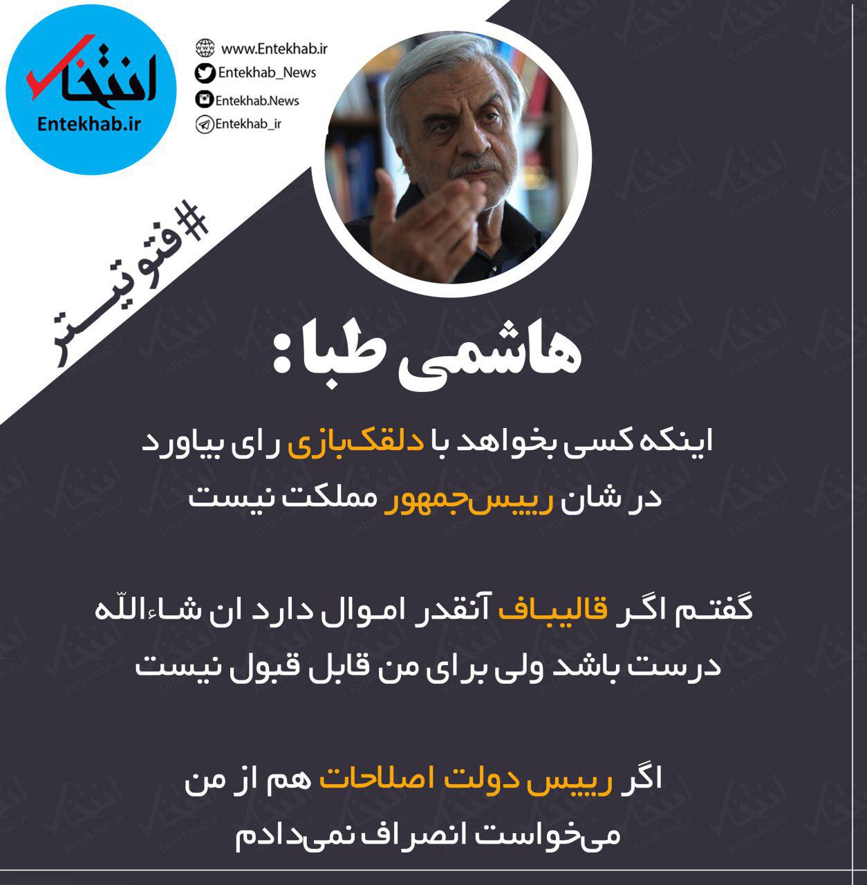 فتوتیترهای دوشنبه: