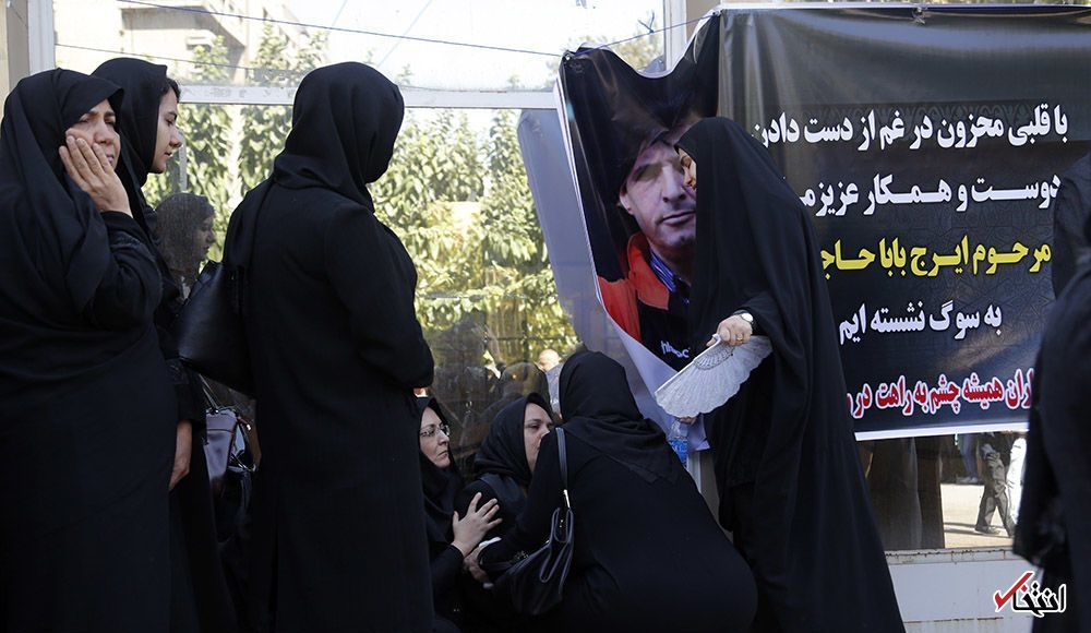 تصاویر روز :