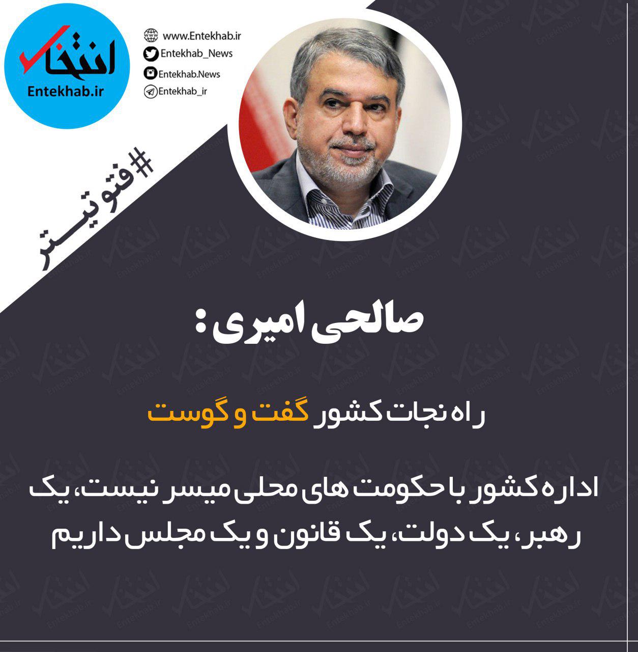فتوتیترهای شنبه: از