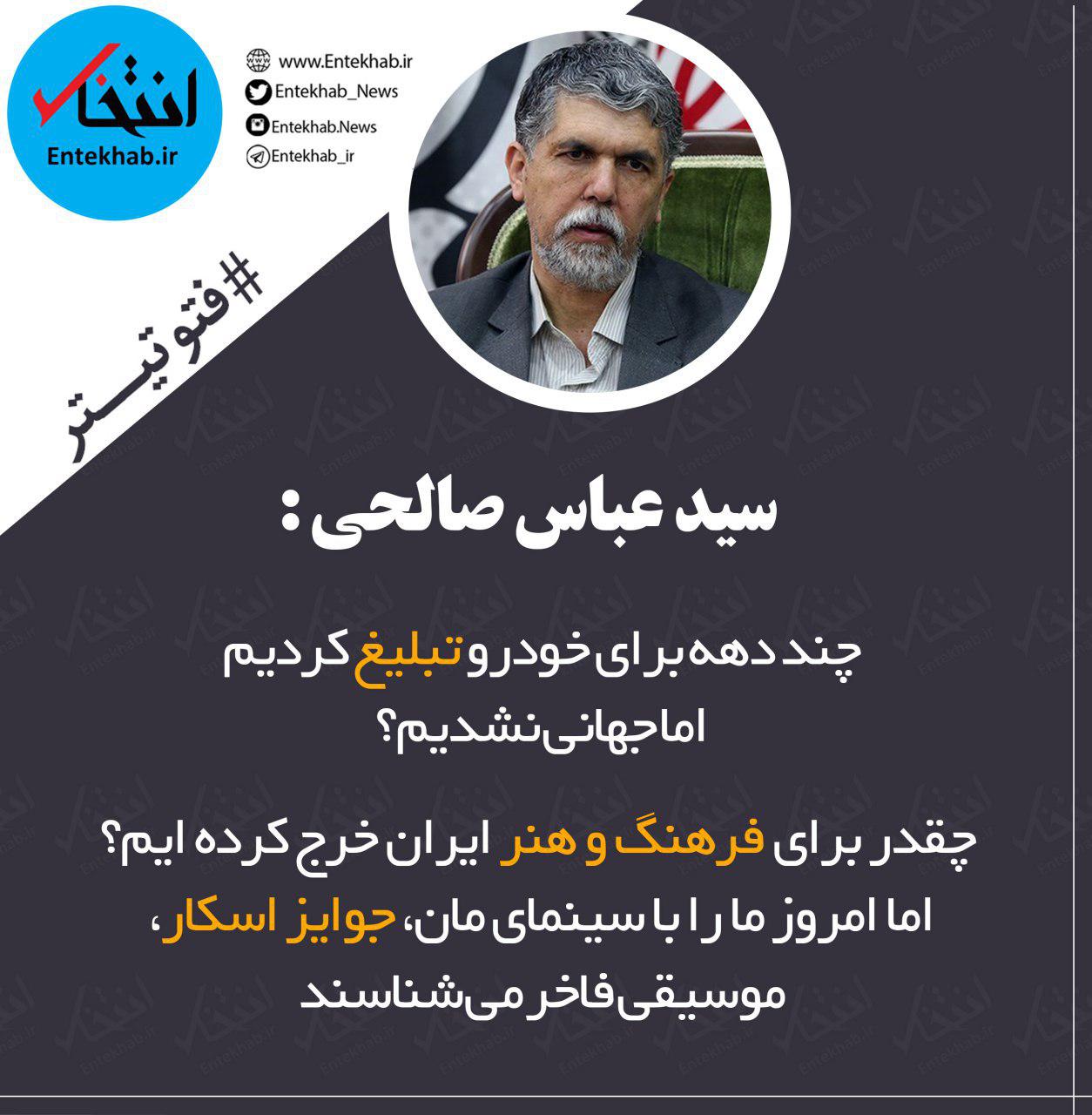فتوتیترهای شنبه: از