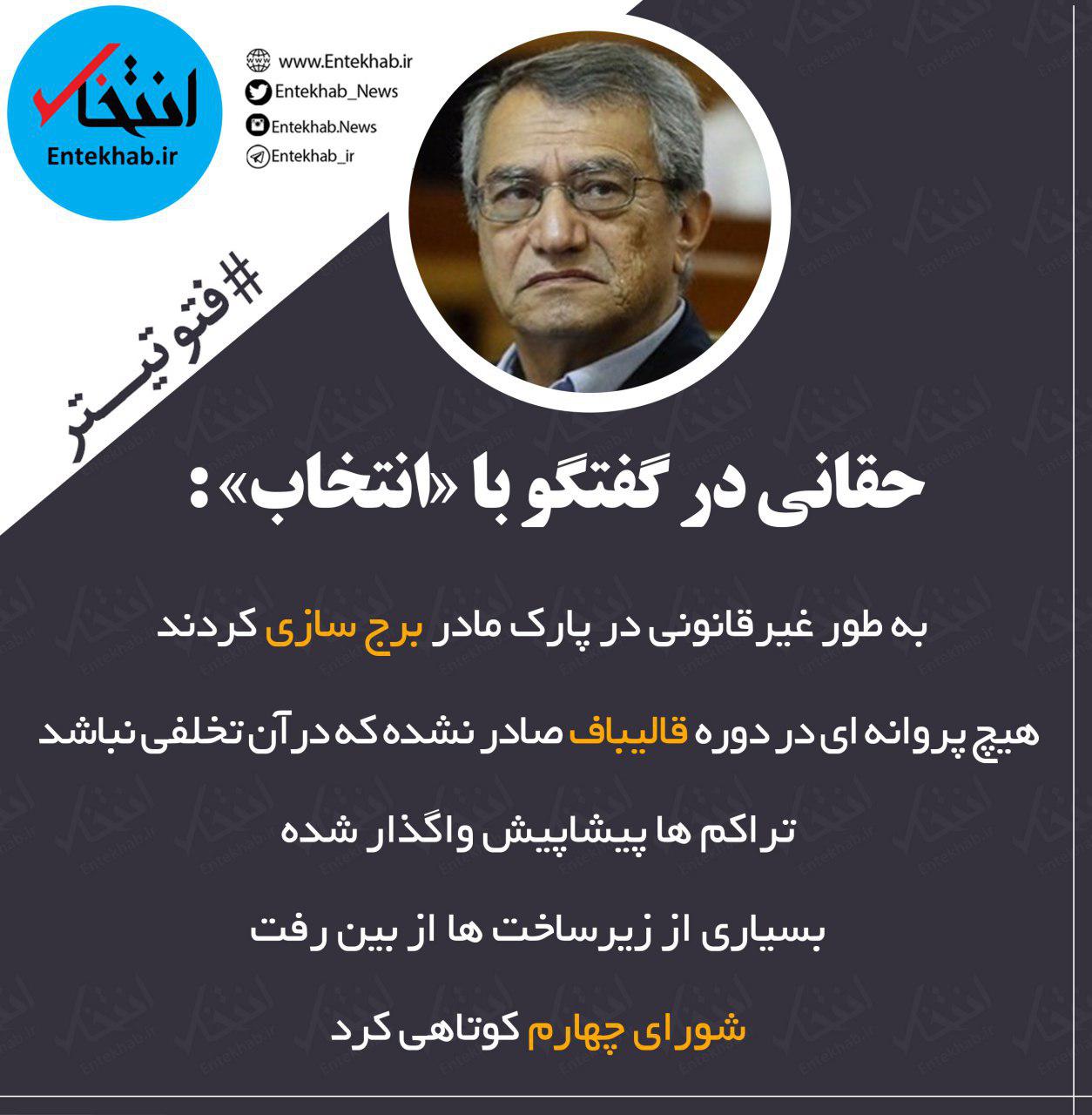 فتوتیترهای شنبه: از