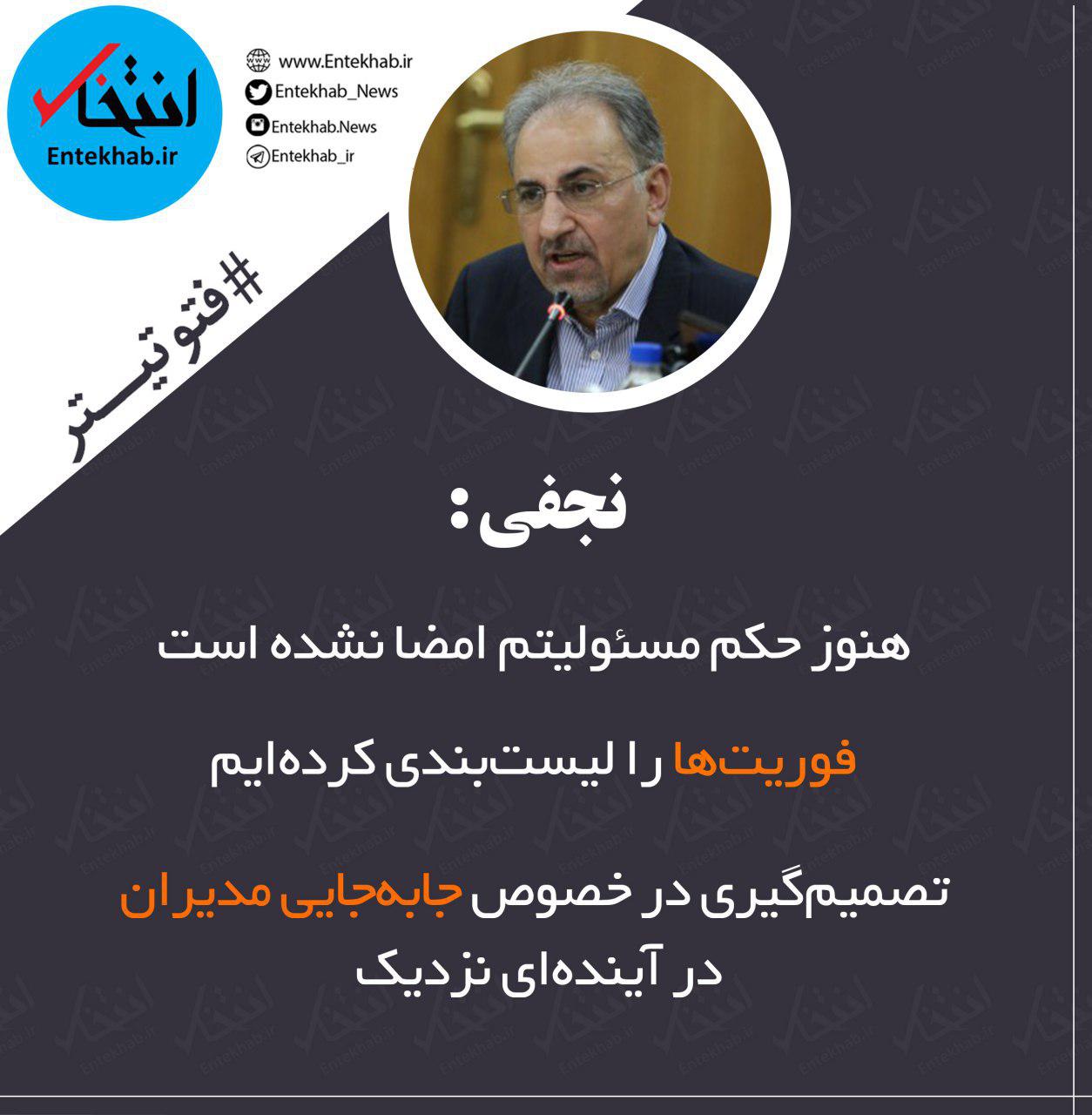 فتوتیترهای شنبه: از