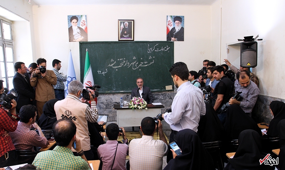 تصاویر روز :