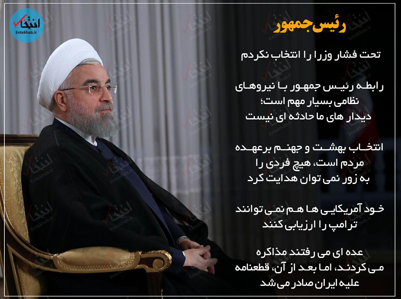 فتوتیترهای سه شنبه: