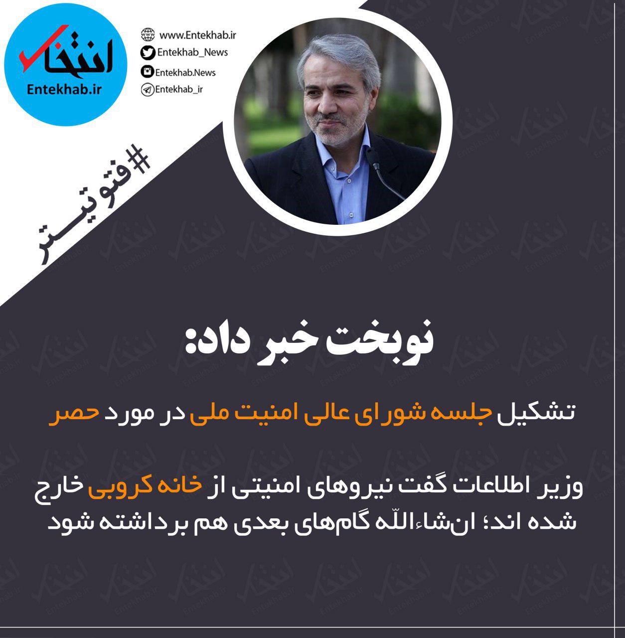 فتوتیترهای سه شنبه: