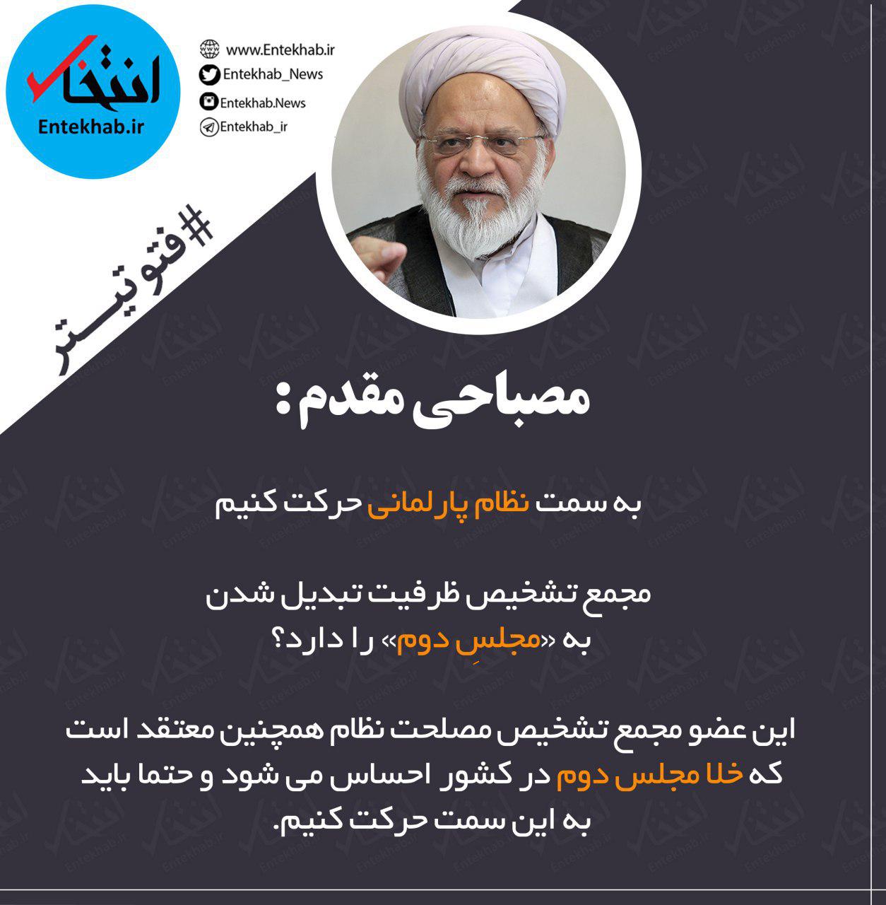 فتوتیترهای سه شنبه: