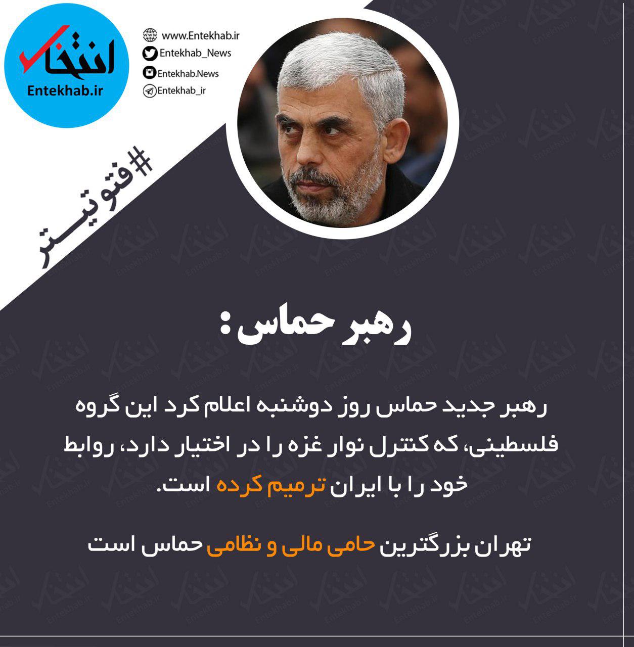 فتوتیترهای سه شنبه: