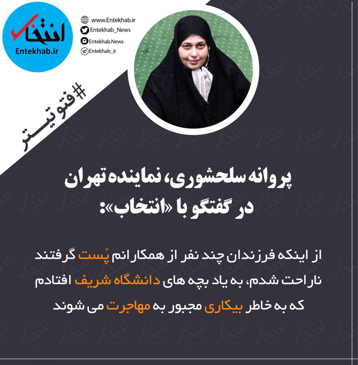 فتوتیترهای سه شنبه:
