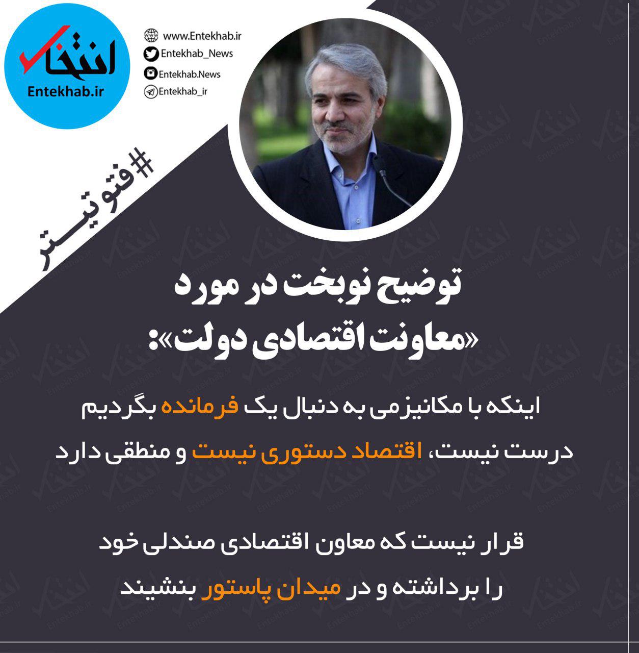 فتوتیترهای سه شنبه:
