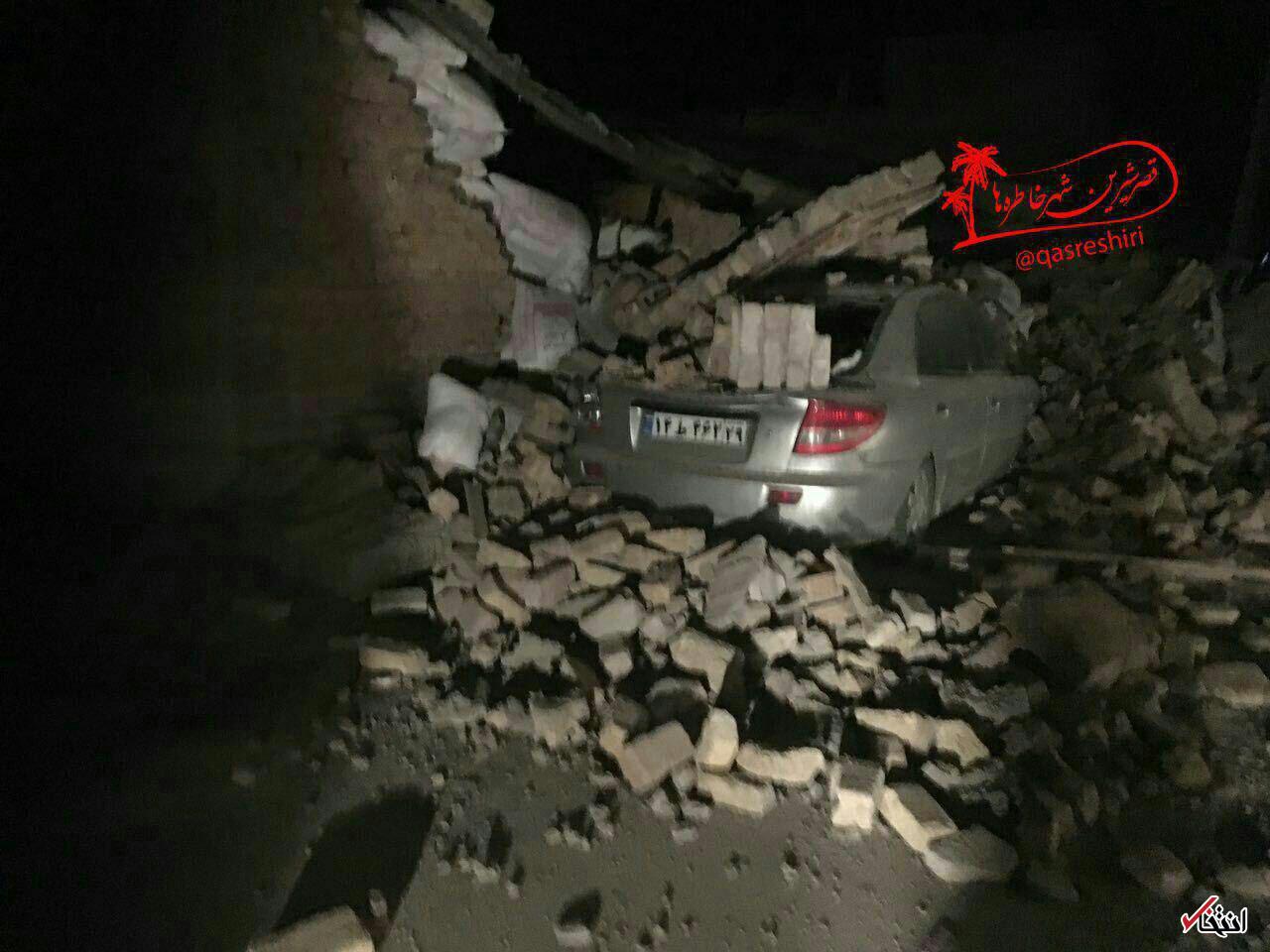 فوری/ وقوع زلزله 7.3 ریشتری در کرمانشاه /  زلزله&zwnj; 7.2 ریشتری در سلیمانیه عراق / کانون زمین لرزه عراق است / برق کلیه روستاهای اطراف قصرشیرین و کرمانشاه قطع شده / فعلا تلفاتی گزارش نشده / گسل ها فعال نیستند؛ مردم به شایعات توجه نکنند +فیلم و جزئیات زلزله