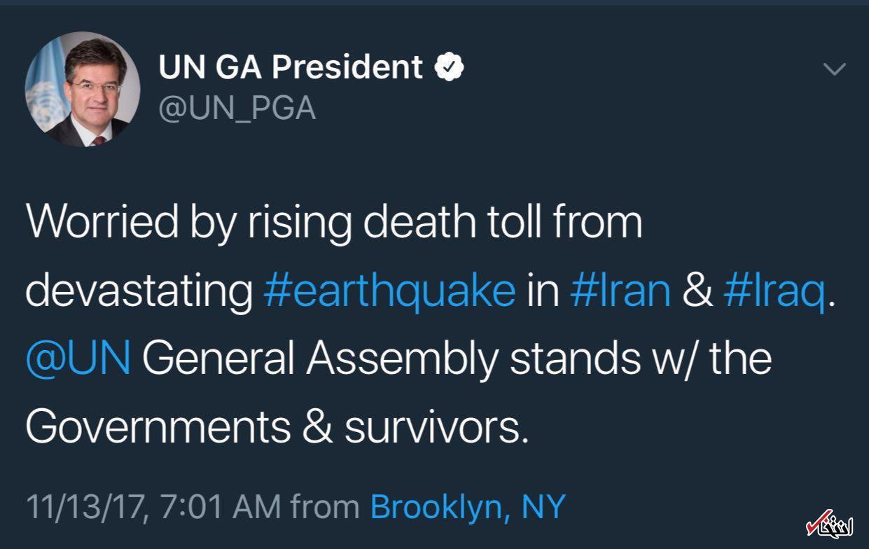 آخرین اخبار از زمین لرزه در غرب کشور/ 348 کشته تا کنون؛ پذیرش 5340 مصدوم در بیمارستان&zwnj;ها/ تمام راه های اصلی برای امدادرسانی باز است / سازمان انتقال خون: مردم گروه خونی O منفی اهدا کنند / انتقاد اورژانس از حضور کمرنگ نیروهای انتظامی در سرپل ذهاب/ آب شهرهای زلزله&zwnj;زده تا ۴۸ ساعت قطع است؛ آبرسانی سیار تا زمان رفع مشکل +فیلم