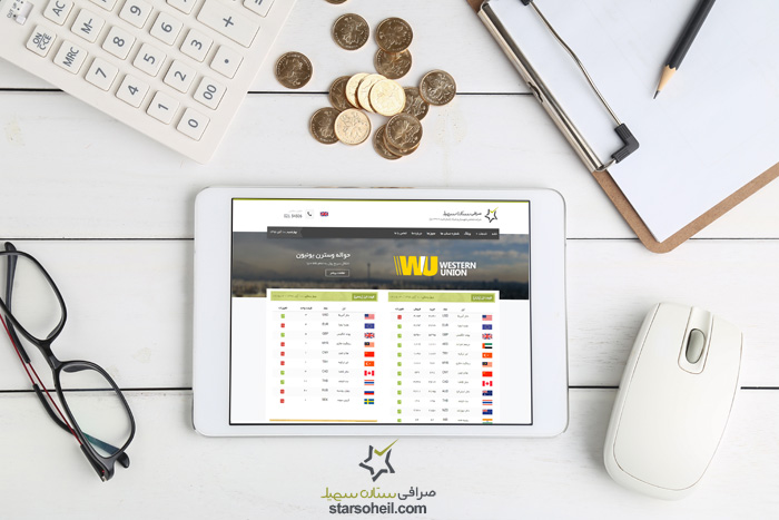ارسال پول به امارات، راحت تر از ارسال یک پیام ارسال پول به امارات، راحت تر از ارسال یک پیام