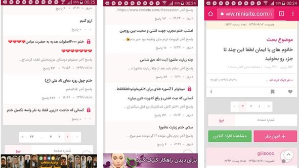 این فقط یک سایت بارداری و بچه داری است نه این فقط یک سایت بارداری و بچه داری است نه
