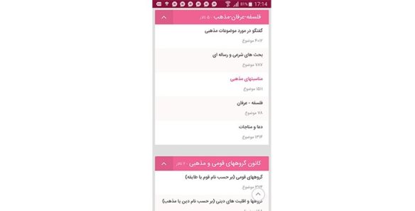 این فقط یک سایت بارداری و بچه داری است نه این فقط یک سایت بارداری و بچه داری است نه