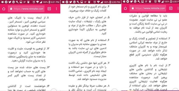 این فقط یک سایت بارداری و بچه داری است نه این فقط یک سایت بارداری و بچه داری است نه