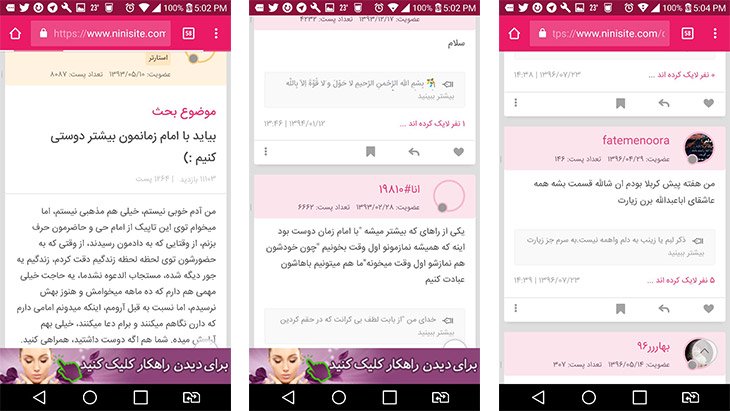 این فقط یک سایت بارداری و بچه داری است نه این فقط یک سایت بارداری و بچه داری است نه