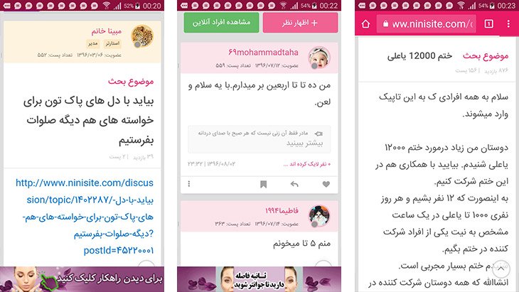 این فقط یک سایت بارداری و بچه داری است نه این فقط یک سایت بارداری و بچه داری است نه