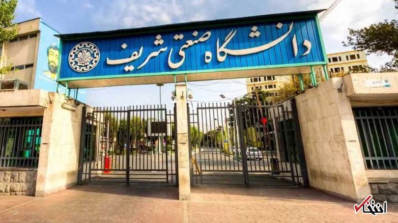 نامه اساتید دانشگاه شریف به رییس و نمایندگان مجلس: عمیقا متاسفیم که از طرف دولت ، فردی شایسته و توانا به عنوان وزیر پیشنهادی علوم معرفی نشده/ از نمایندگان منصف می خواهیم که در بررسی صلاحیت کاندیدای وزارت علوم به نظرات دانشگاهیان توجه کنند نامه اساتید دانشگاه شریف به رییس و نمایندگان مجلس: عمیقا متاسفیم که از طرف دولت ، فردی شایسته و توانا به عنوان وزیر پیشنهادی علوم معرفی نشده/ از نمایندگان منصف می خواهیم که در بررسی صلاحیت کاندیدای وزارت علوم به نظرات دانشگاهیان توجه کنند