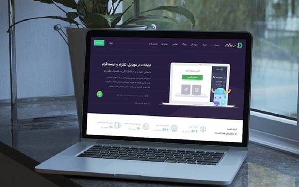 رسانه کسبوکار شما بهسوی تجارتی نوین رسانه کسبوکار شما بهسوی تجارتی نوین
