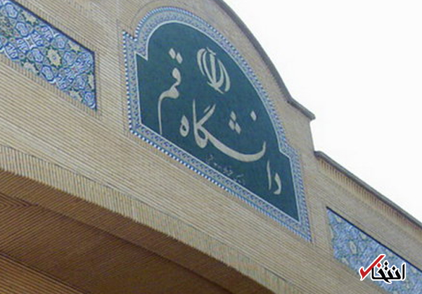 دانشگاه قم: تفکیک جنسیتی نداریم / مراسم 16 آذر به خاطر محدودیت جا، برای دختران و پسران جدا برگزار شد دانشگاه قم: تفکیک جنسیتی نداریم / مراسم 16 آذر به خاطر محدودیت جا، برای دختران و پسران جدا برگزار شد