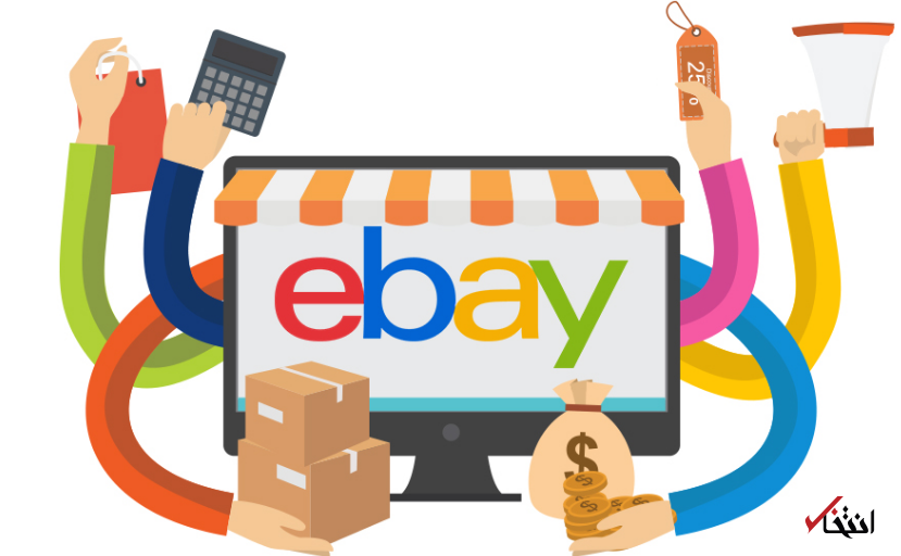 خرید اینترنتی 10 دلاری به 2 میلیون دلار تبدیل شد / ای بی عکس راهزن مشهور آمریکایی را مفت فروخت