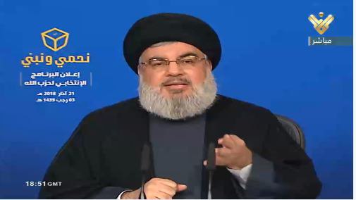 سید حسن نصرالله: مقابله با فساد باید در رأس اولویات قرار بگیرد