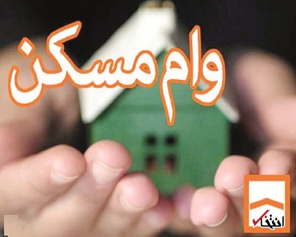 آخوندی: سقف وام خرید مسکن ۲۰۰ میلیون تومان می&zwnj;شود