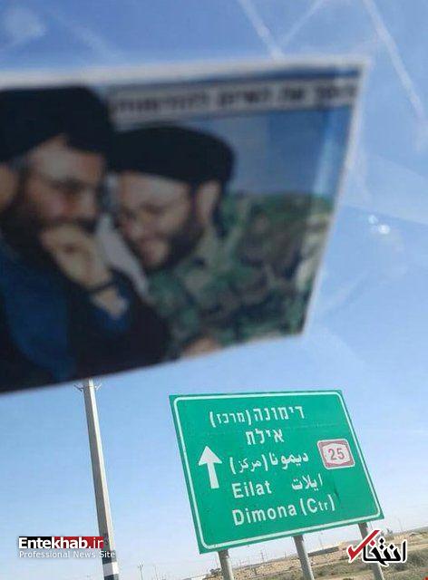 تصویر سیدحسن نصرالله و عماد مغنیه در نزدیکی تأسیسات هسته&zwnj;ای دیمونا